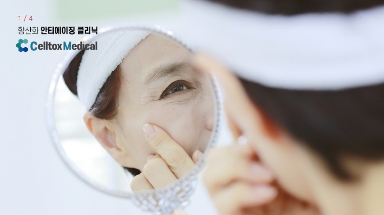 셀톡스 의료장비 이미지 3