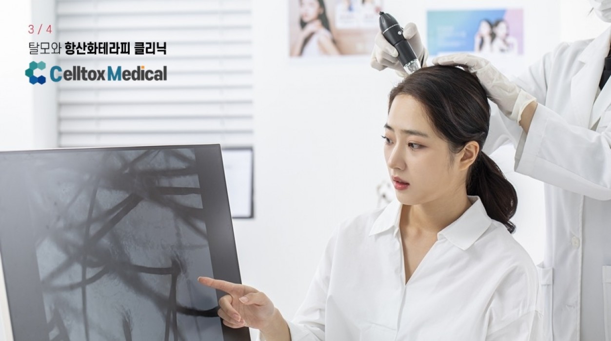 셀톡스 의료장비 이미지 1